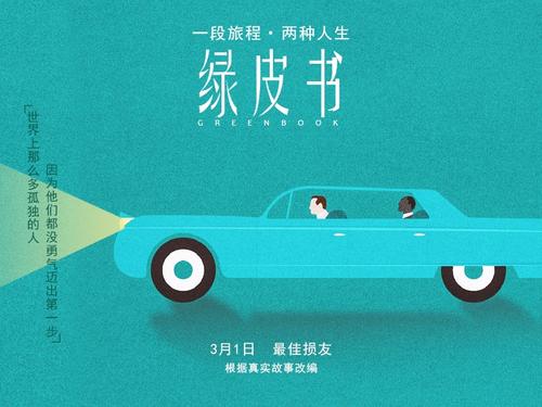 常磐大学成绩单修改